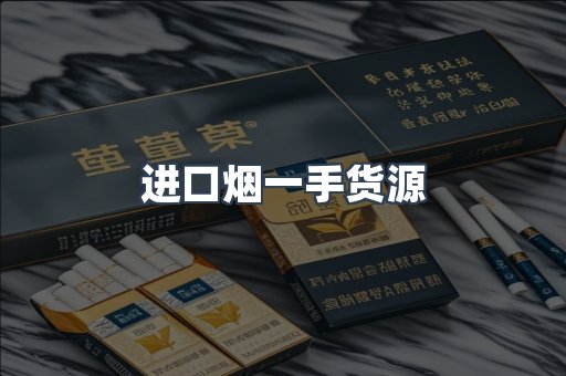 越南香烟系列